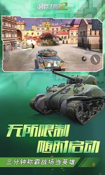 ��������2�ƽ��v2.4.0.1 �ֻ����ͼ