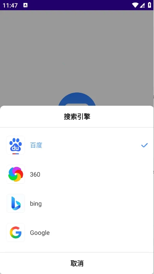 GV�����2026�ٷ����°汾v1.0.0 �ٷ������ͼ