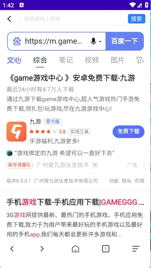 GV�����2026�ٷ����°汾v1.0.0 �ٷ������ͼ