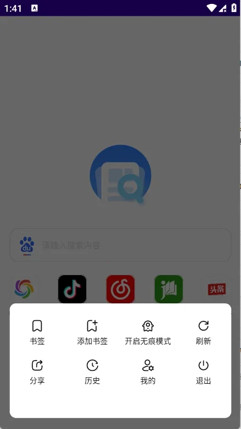 GV�����2026�ٷ����°汾v1.0.0 �ٷ������ͼ
