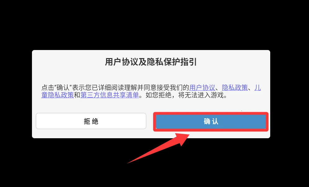 麦吉大改造无限金币破解版 麦吉大改造无限金币破解版
