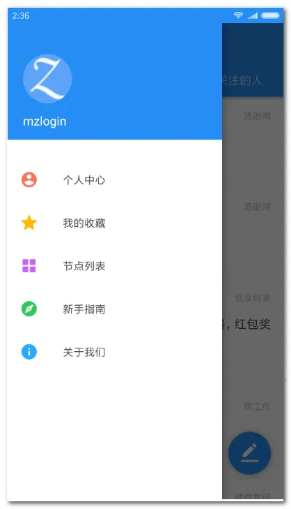 ����͵������ͻ���(����Ϳͻ��˹���)v2.3.176 �ٷ������ͼ
