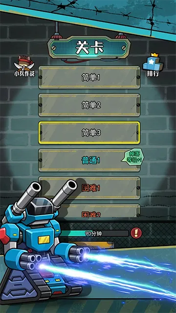 �����������������ò˵�v1.0.3 �ٷ������ͼ
