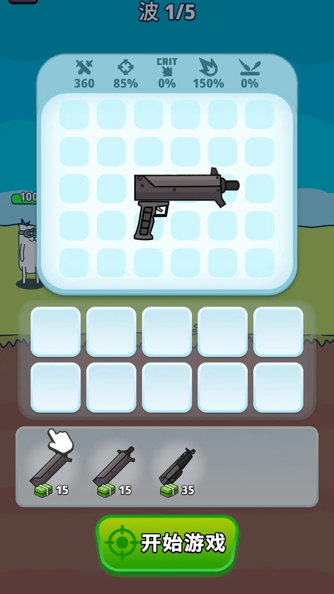 ǹ��Ӣ���ڹ��ƽ��v2.4.0 ��׿���ͼ