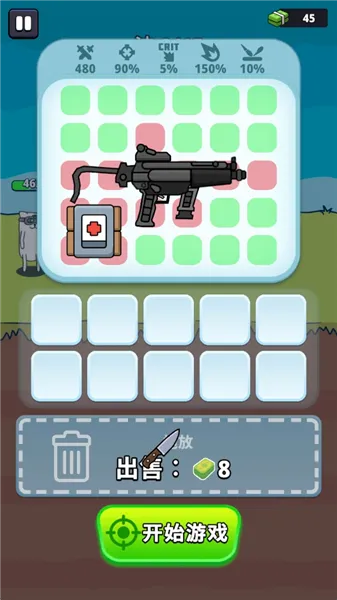 ǹ��Ӣ���ڹ��ƽ��