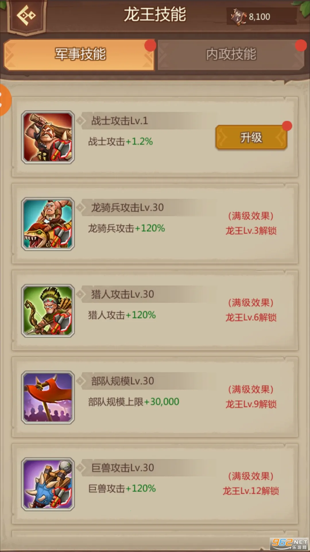 ٪�޼;���������Դ��v4.1.27 �ٷ������ͼ