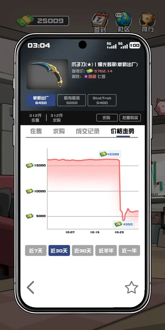 ����CS����Ʒ����v1.0.7 ��׿���ͼ