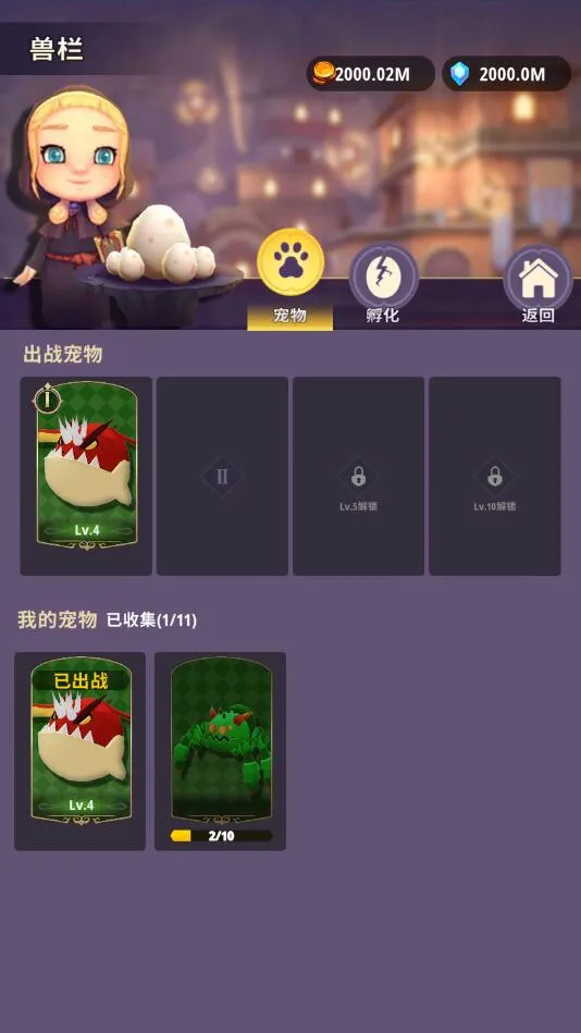 ���³�����ʿgg�޸�v1.0.013 ��׿���ͼ