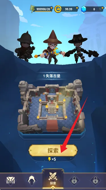 地下城与骑士gg修改 地下城与骑士gg修改