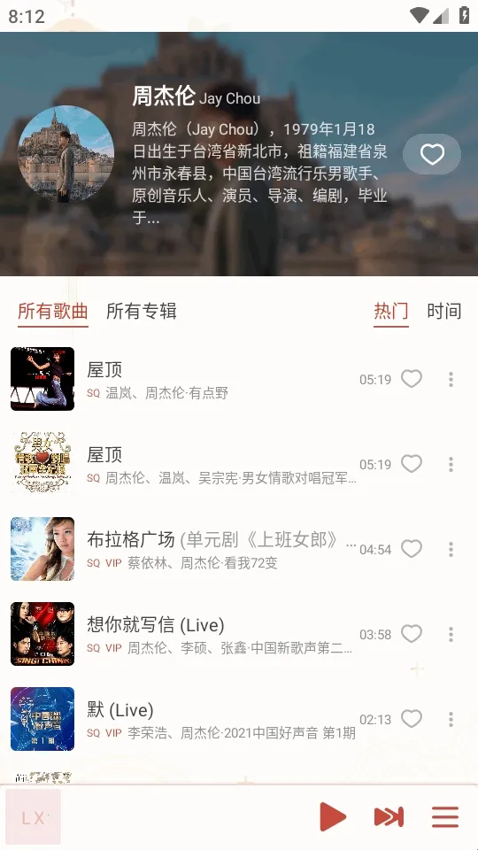 LX-N Music洛雪音乐2026下载安装 LX-N Music洛雪音乐2026下载安装