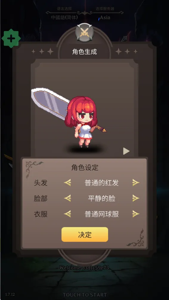 ������֮���ƽ��v1.2.22 �ٷ������ͼ
