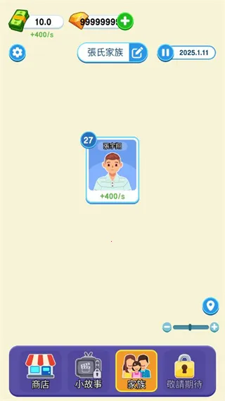 ֽ�������ƽ�氲׿����v1.0.5.2 ��׿���ͼ