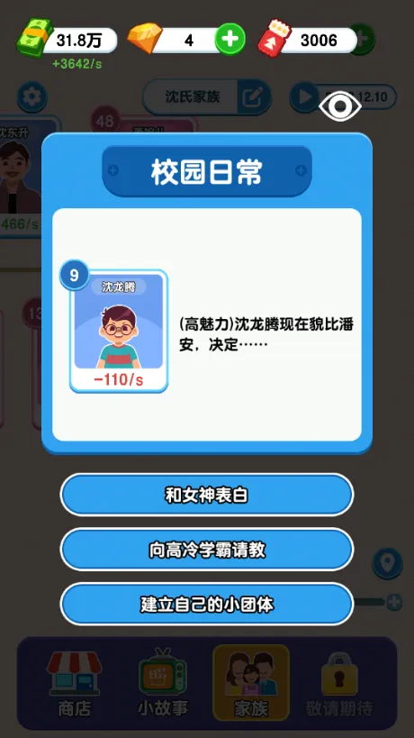 ֽ�������ƽ�氲׿����v1.0.5.2 ��׿���ͼ