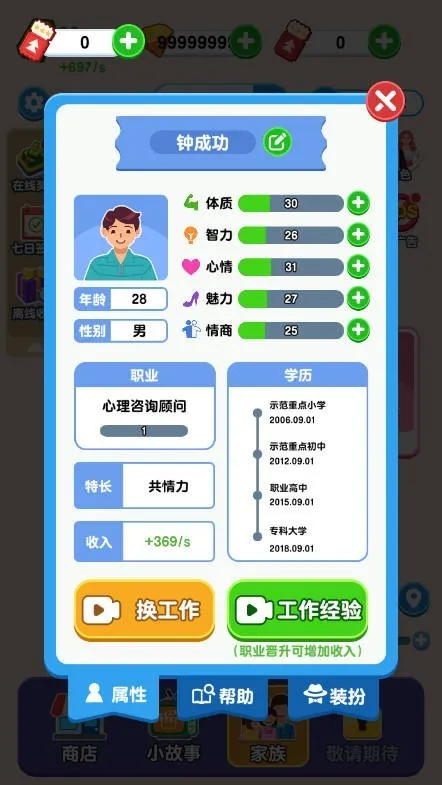 ֽ�������ƽ�氲׿����