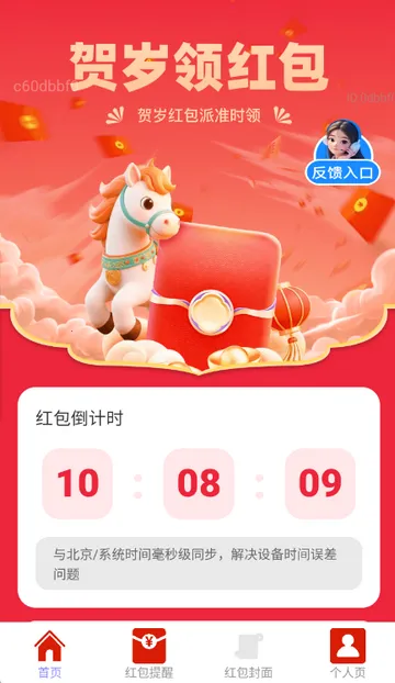 ��������2026���°汾