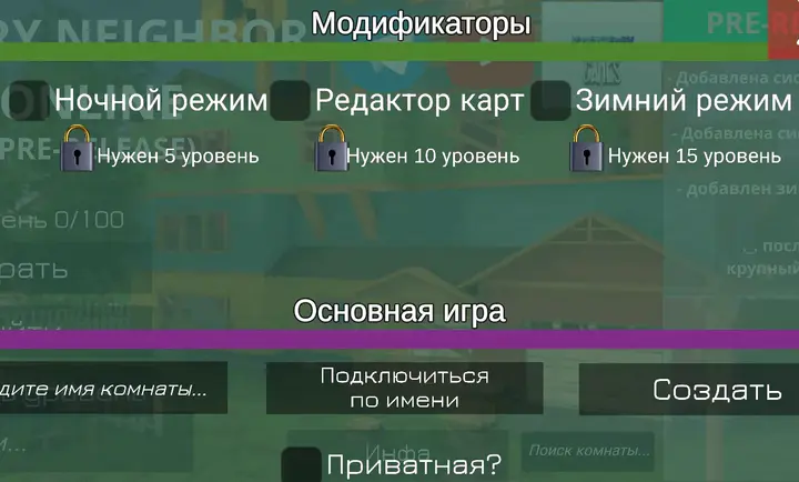 ��ŭ���ھ������ֻ���v3.2 ��׿���ͼ