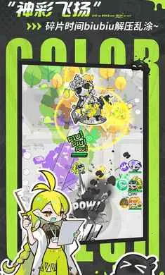 ��Ϳ������-����Ů��Ļ���(Ⱦɫ����������Ϸ)v2.0.1 �ٷ������ͼ