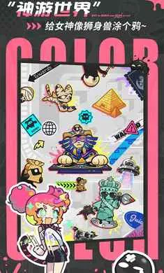 ��Ϳ������-����Ů��Ļ���(Ⱦɫ����������Ϸ)v2.0.1 �ٷ������ͼ
