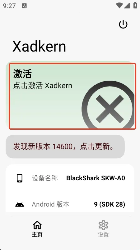 Xadkern���2026���ذ�װ
