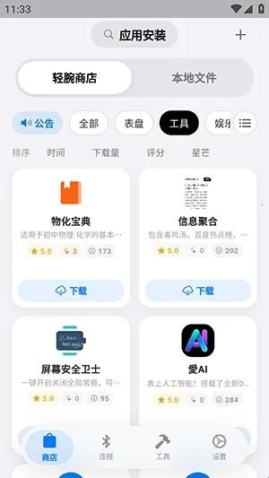 OrbitV2026�ٷ�����
