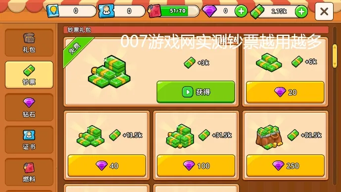 �ҵ������ƽ������v1.9.8 �ٷ������ͼ