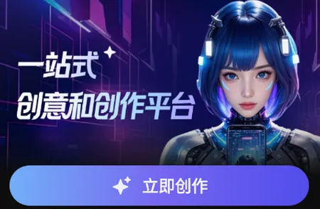 快出片AI漫剧(视频生成软件) 快出片AI漫剧(视频生成软件)