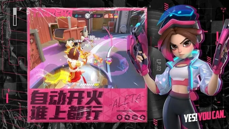 火力苏打破解版 火力苏打破解版