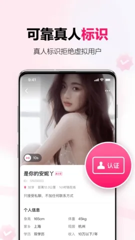 ���￪�����콻��2026���°汾v1.31.0 �ٷ������ͼ