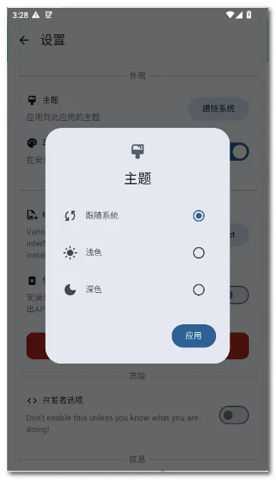 Aliucord ������(��׿�๦�ܹ�����)v1.2.1 ��Ѱ��ͼ