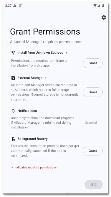 Aliucord ������(��׿�๦�ܹ�����)v1.2.1 ��Ѱ��ͼ