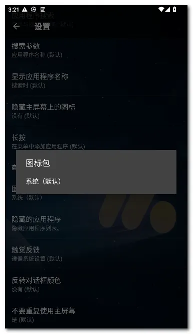 Pie ������2026�ٷ�����v1.24.2 ��Ѱ��ͼ