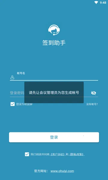 ����ѧϰͨǩ������(ѧϰͨǩ������)v1.0 ��׿���ͼ