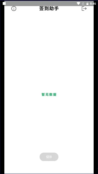 ����ѧϰͨǩ������(ѧϰͨǩ������)v1.0 ��׿���ͼ