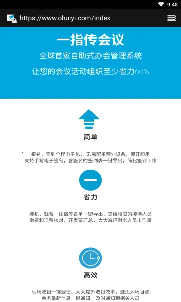 ����ѧϰͨǩ������(ѧϰͨǩ������)v1.0 ��׿���ͼ
