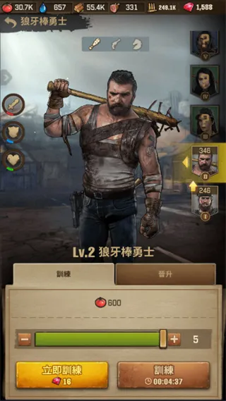 行尸走肉幸存者无限资源版 行尸走肉幸存者无限资源版