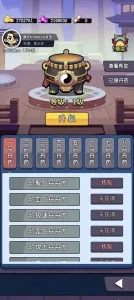 ���������봫������Ԫ��v1.1 ��׿���ͼ