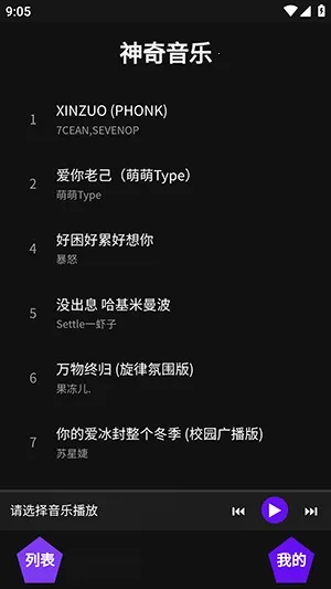 ��������(������ֲ���)v1.1 ��׿���ͼ