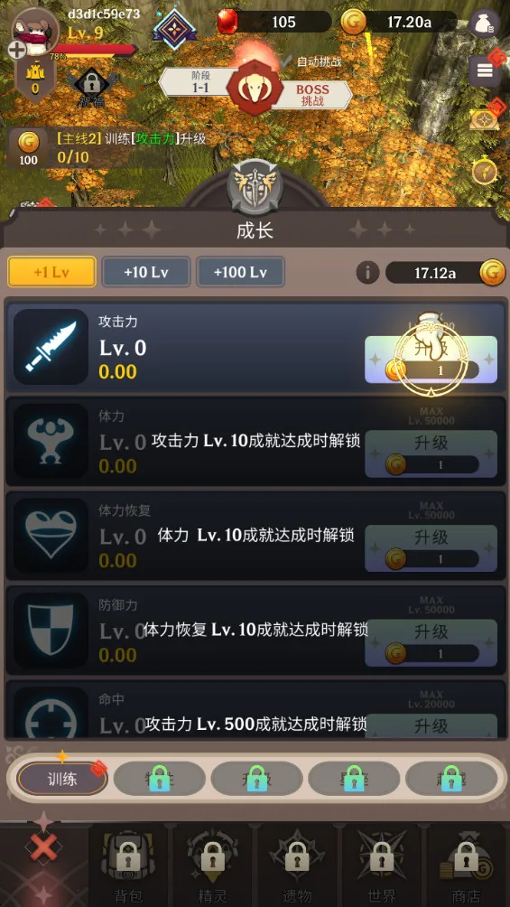 ������֮���ƽ��1.9.82v1.2.22 ��׿���ͼ