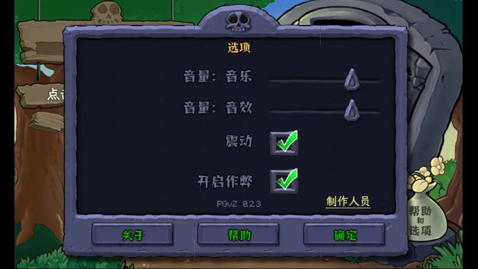 ֲ�����ս��ʬ0.9.18v0.9.18 ��Ѱ��ͼ