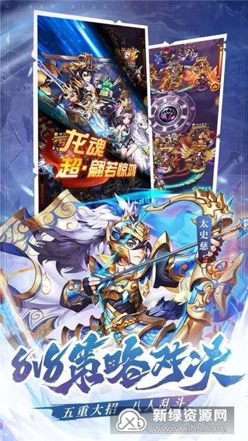今晚娶貂蝉红包游戏最新版 今晚娶貂蝉红包游戏最新版