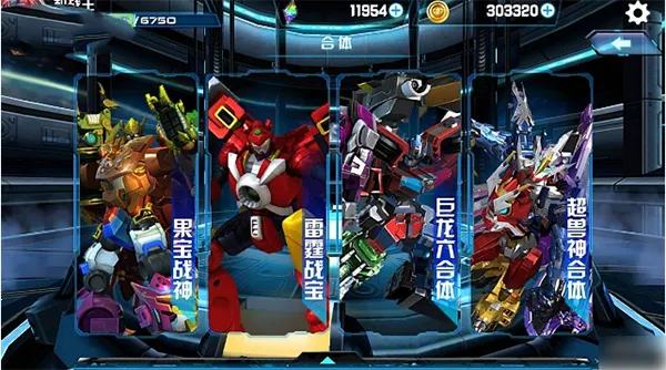 机战王破解版无限钻石无限金币 机战王破解版无限钻石无限金币