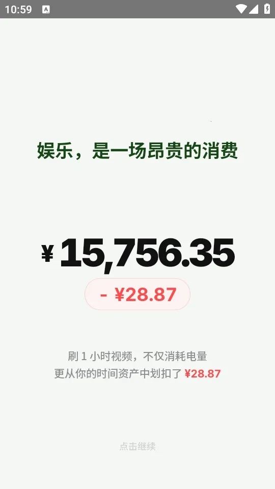 TimeVal(ʱ���������)v1.0.0-beta �ֻ����ͼ