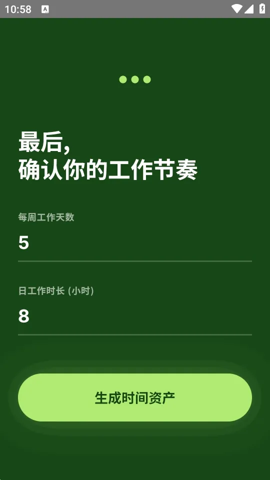 TimeVal(ʱ���������)v1.0.0-beta �ֻ����ͼ