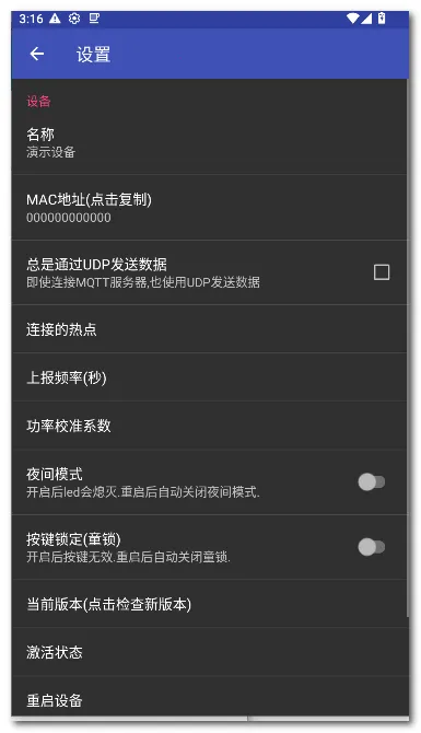 zControl���ܿ���(�����豸��������)v1.12.3 �ٷ������ͼ
