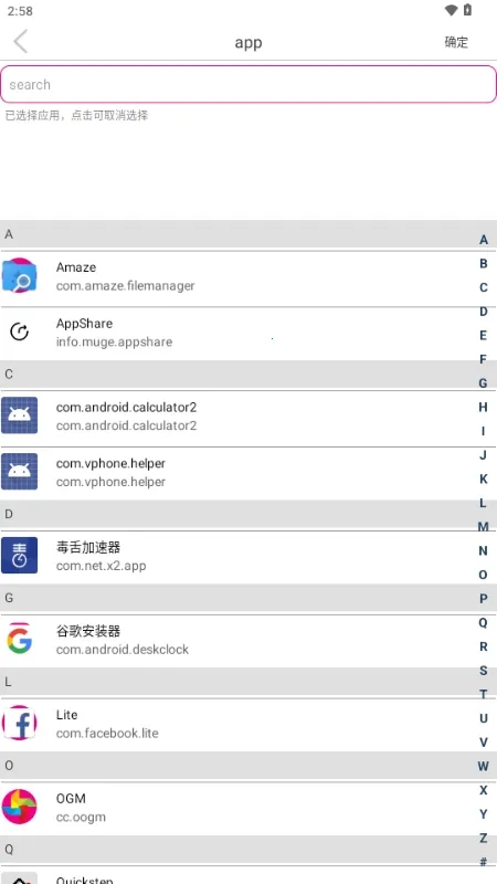 Sender(�ļ���������)v1.1.3 ��Ѱ��ͼ