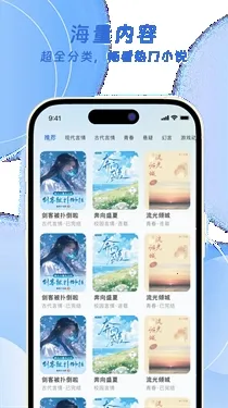 ��ƻ��С˵��׿���ֻ���v3.4.0 �ֻ����ͼ