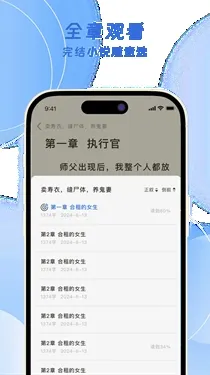 ��ƻ��С˵��׿���ֻ���v3.4.0 �ֻ����ͼ