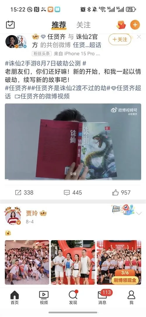 ��������2026�ٷ����°汾v1.0.9 ��׿���ͼ