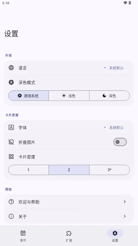 Essenmelia(���ȹ�������)v3.4.6 ��Ѱ��ͼ