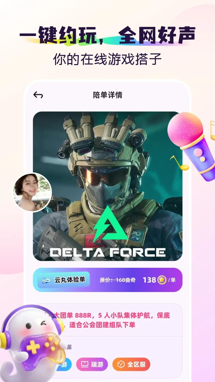 �2026�ٷ�����v1.1.1 �ֻ����ͼ